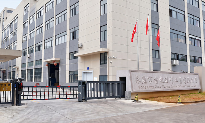 二、品牌迭代 · 赛道升级（2021年—2023年 吉牧途峰转型阶段）